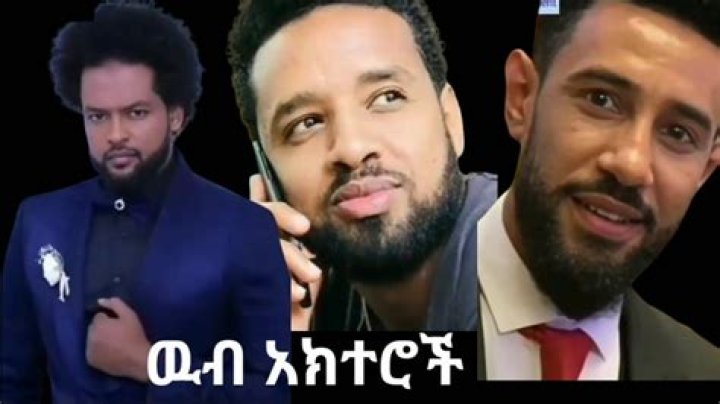 10 Popular Ethiopian Celebrities You Must Know