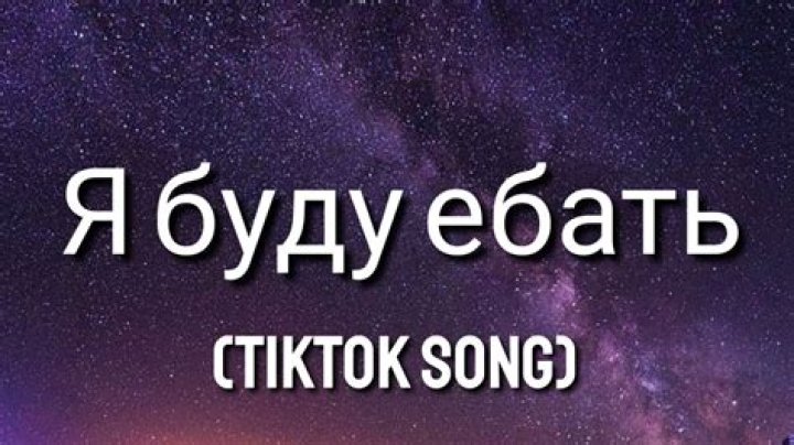 Viral Russian TikTok Song Lyrics In English Translation By Moreart & Origin -Everything To Know